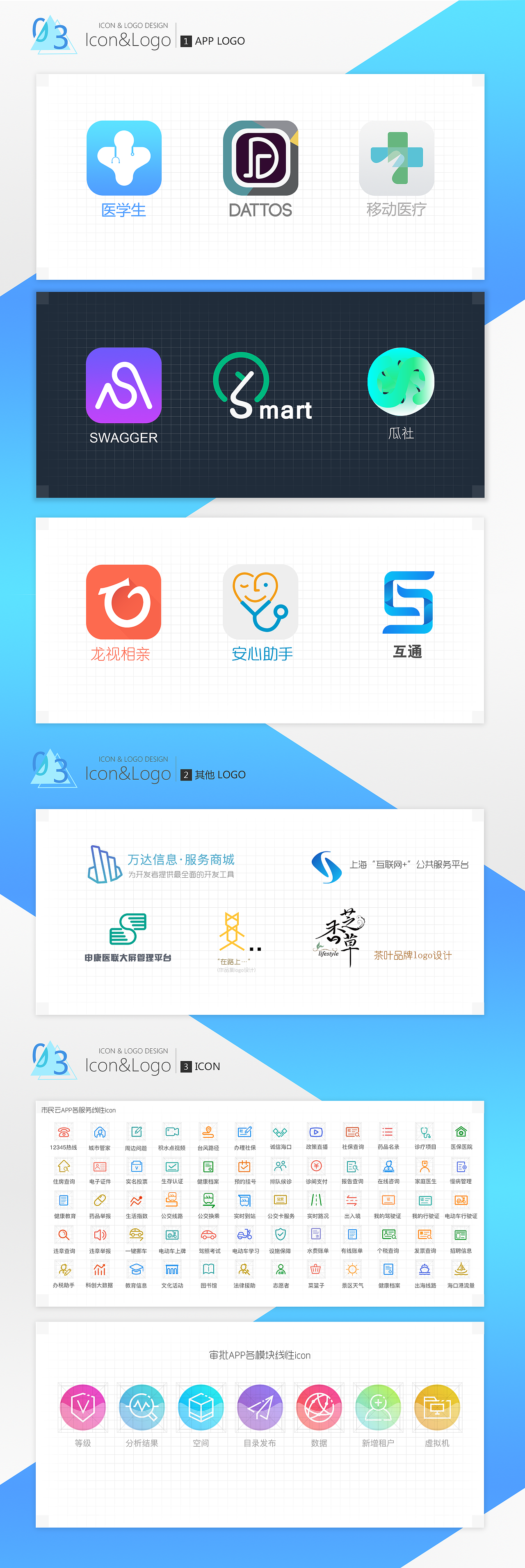 作品集整理（图ZODE4NDgwNzY=） - 其他 - 站酷设计师Lynnqiang原创素材 - 站酷ZCOOL