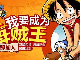 2015游戲平面相關(guān)設(shè)計（上）