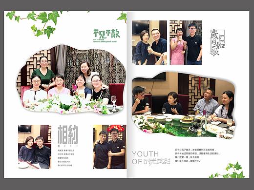 高中毕业同学录|哪里可以做相册|二十周年联谊会纪念册