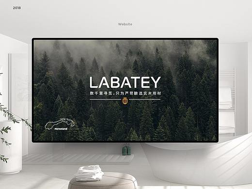 卫浴品牌形象设计