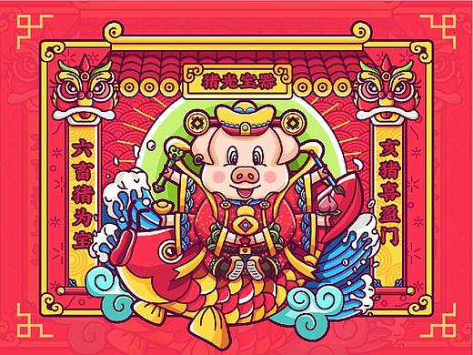 2019新春贺图——猪光宝器
