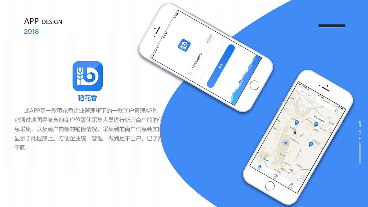2019年作品集（图ZMjA3MTQyNDE2） - APP界面 - 站酷设计师幸运玲原创素材 - 站酷ZCOOL