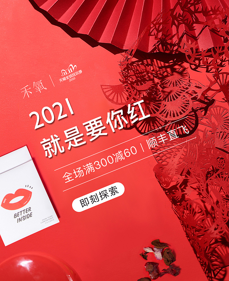 手机端双11、双12海报设计（图ZMjI5NDQyMjgw） - 其他服装 - 站酷设计师闻到很真的声音原创素材 - 站酷ZCOOL