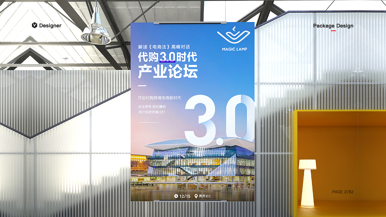 2020个人作品集（图ZMjQxNjY5NDY4） - 电商 - 站酷设计师雅上有佳原创素材 - 站酷ZCOOL