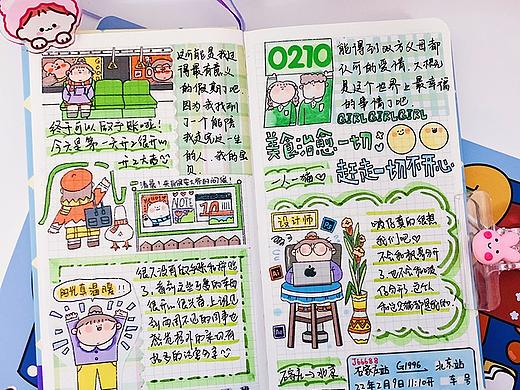 日常手帐｜情侣手帐