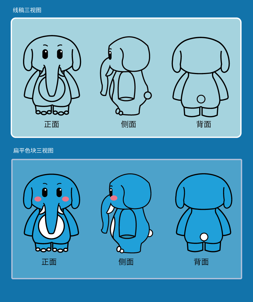 大象-阿兆IP形象设计（图ZMjk1OTY2NzUy） - IP形象 - 站酷设计师TOKX原创素材 - 站酷ZCOOL