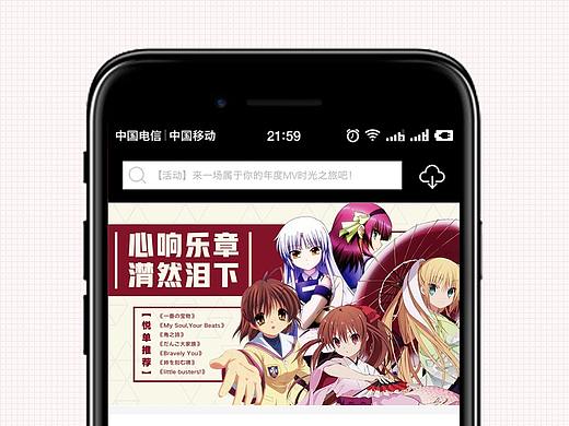 二次元/动漫 banner图设计