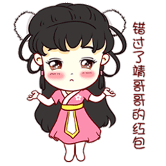 微信表情包定制（图ZMTQ3OTM0MzI4） - 网络表情 - 站酷设计师铭图文创原创素材 - 站酷ZCOOL