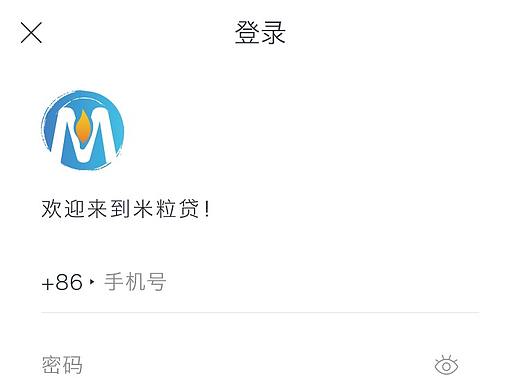 mili貸（個人主頁-ZMzg2ODI3NDQ=） - APP界面 - 站酷設(shè)計師adadee原創(chuàng)素材 - 站酷ZCOOL