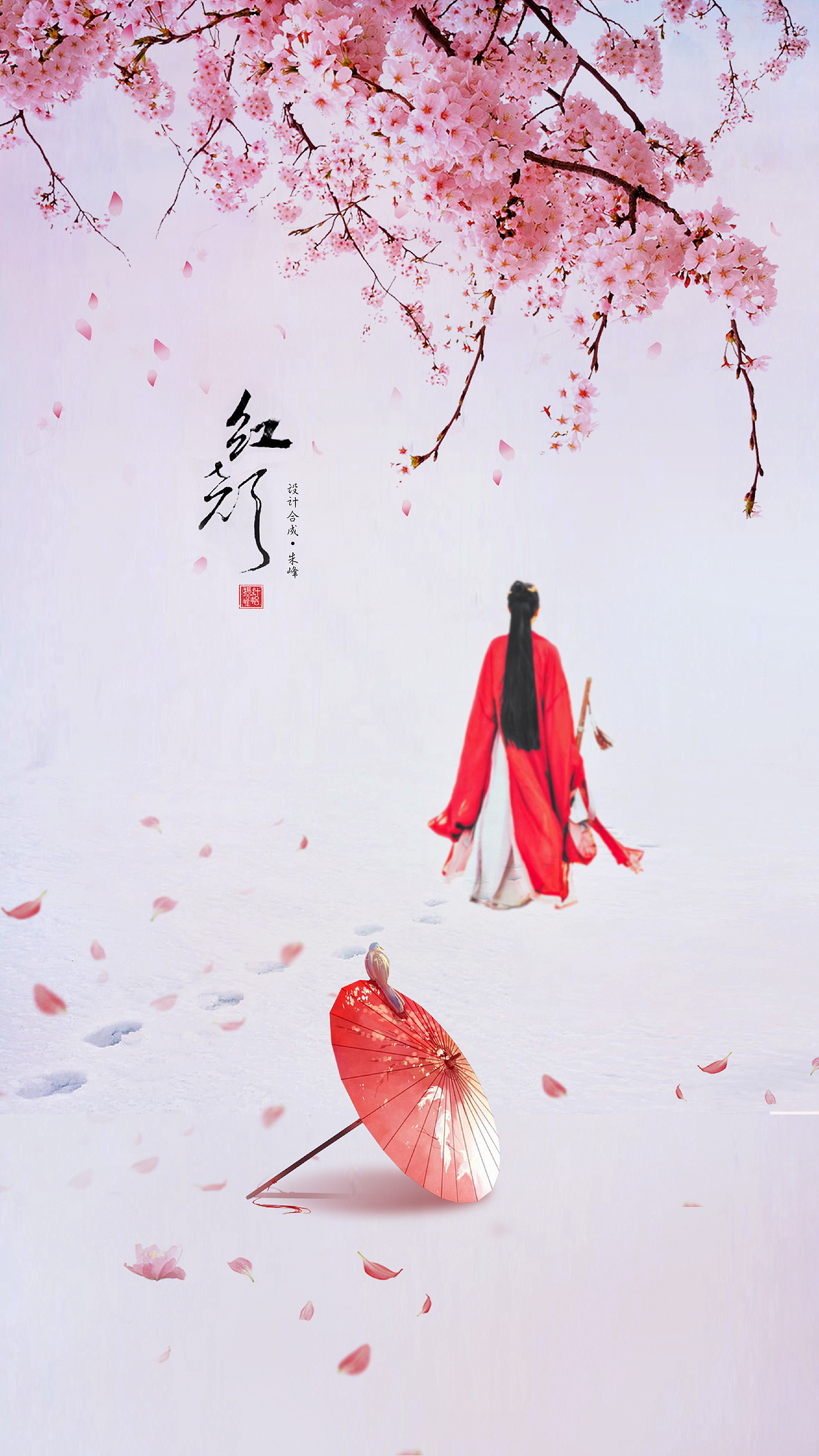 中国风（图ZMTk0NTk0NzIw） - 海报 - 站酷设计师摄计峰格原创素材 - 站酷ZCOOL