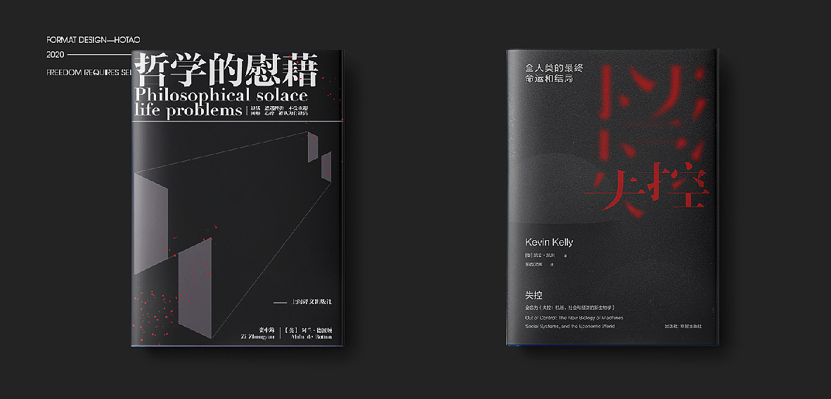 LOGO/FONT/FORMAT（图ZMjM3NjI4MTc2） - 其他平面 - 站酷设计师LOGO丶HOTAO原创素材 - 站酷ZCOOL