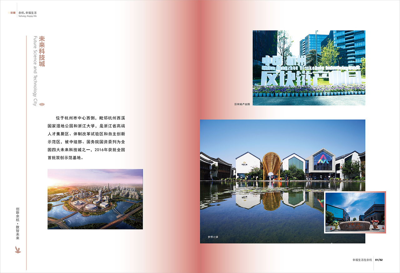 画册排版设计（图ZMjU1ODE2Nzcy） - 书籍/画册 - 站酷设计师KAVI_Z原创素材 - 站酷ZCOOL