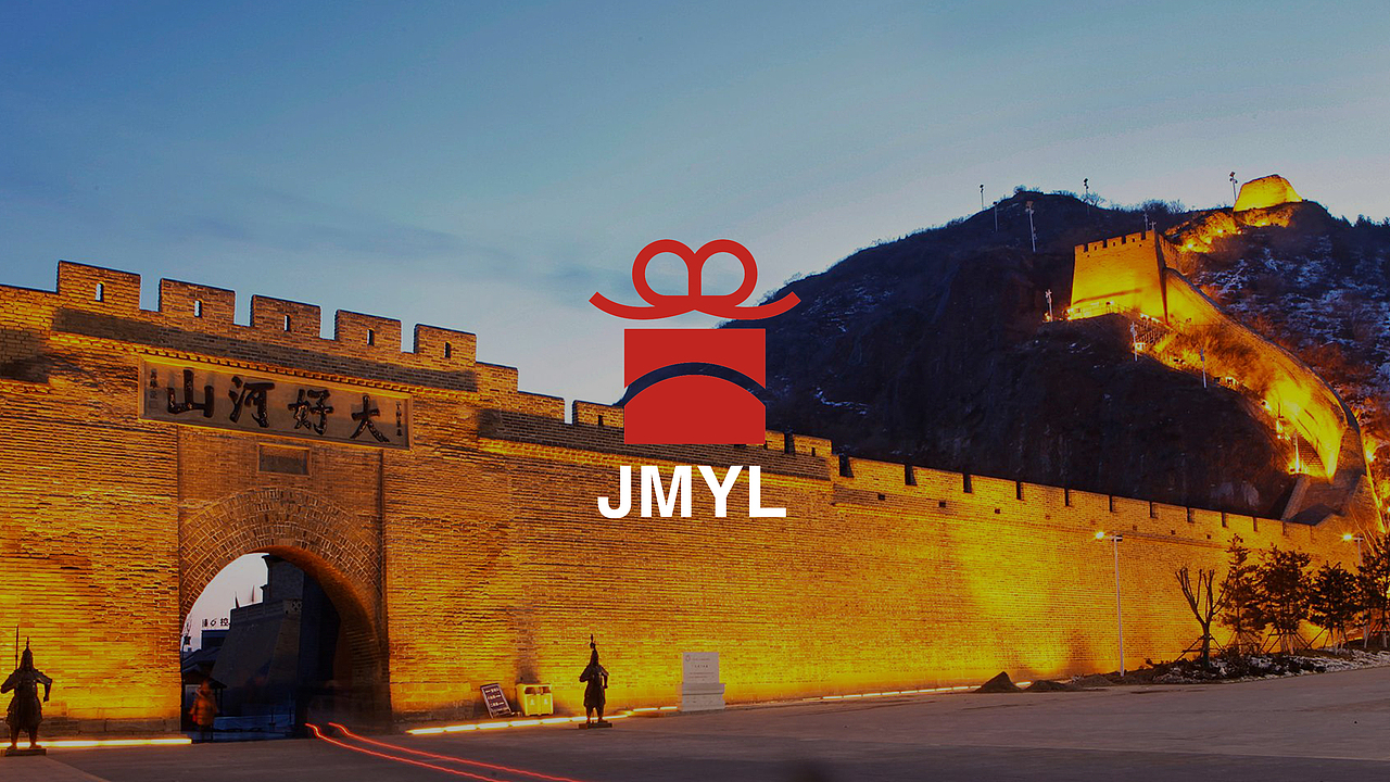 张家口区域品牌"境门有礼"整体形象设计|平面|品牌|mao猫苏su - 原创