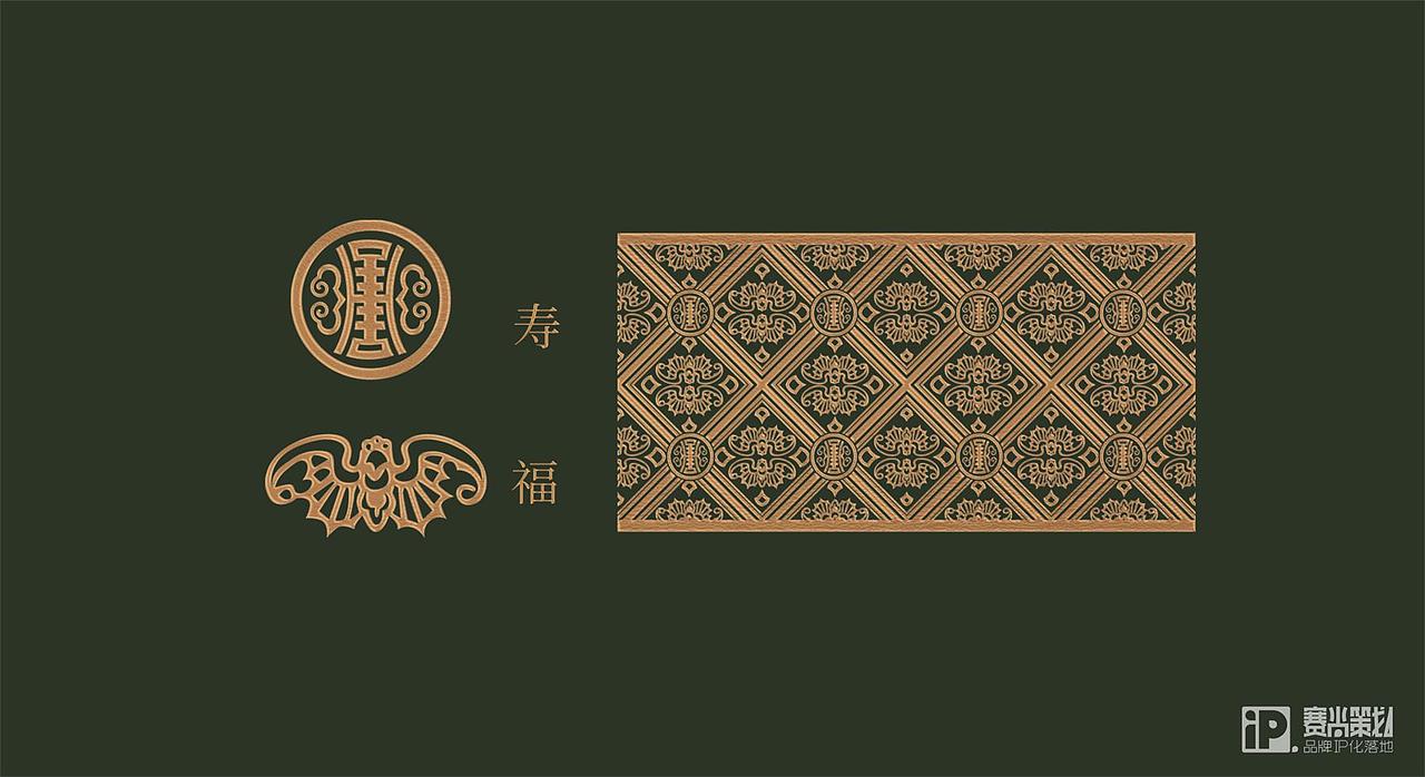 童龄百草|道家养生药酒!【赛尚品牌策划案例】