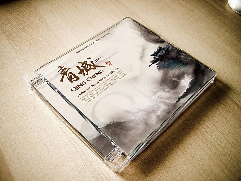 又见《青城》（图ZMzMwNTM3Mg==） - 品牌 - 站酷设计师HUN混原创素材 - 站酷ZCOOL