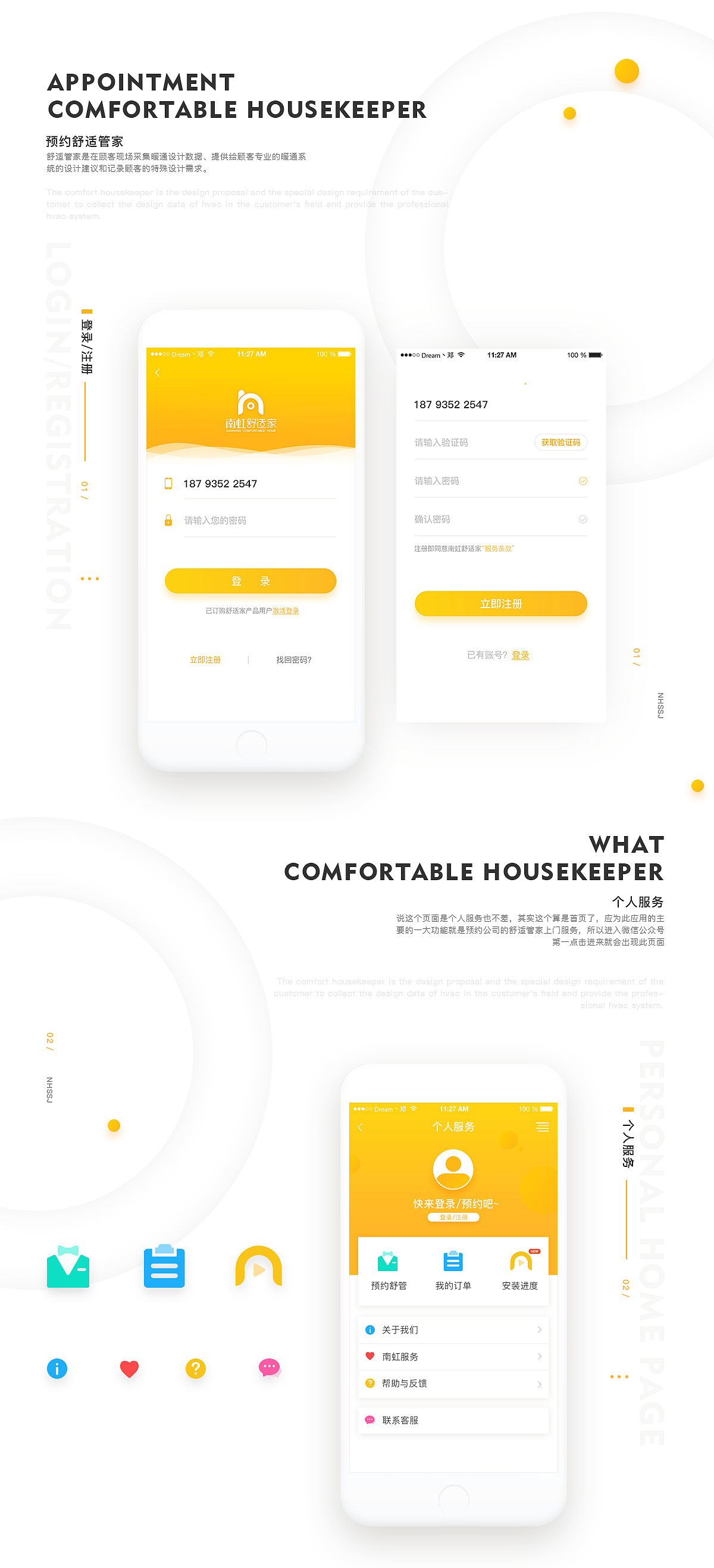 作品整理（UI、banner、logo）（图ZMTEwMjA0ODM2） - APP界面 - 站酷设计师Dream小邓原创素材 - 站酷ZCOOL
