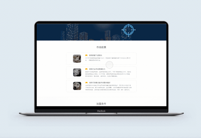 官网改版（图ZMTIwOTE4MDky） - 企业官网 - 站酷设计师艾塔塔原创素材 - 站酷ZCOOL