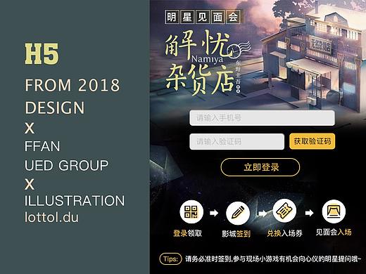 app专题h5（个人主页-ZMjMxMDczMjA=） - 运营设计 - 站酷设计师lottol原创素材 - 站酷ZCOOL