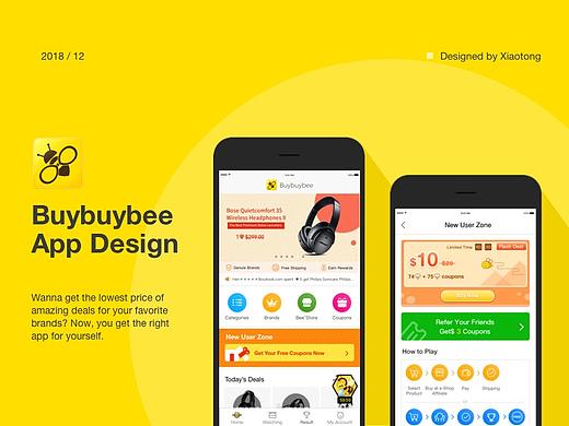 海外电商 Buybuybee
