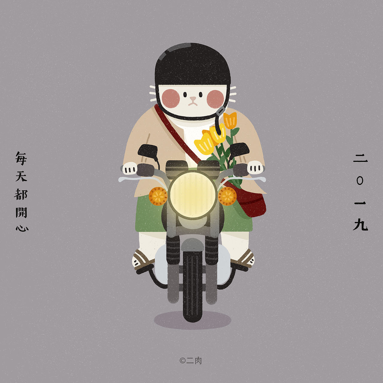 我会在春天等你（图ZMTQ4NjYzNDY4） - 概念设定 - 站酷设计师二肉原创素材 - 站酷ZCOOL