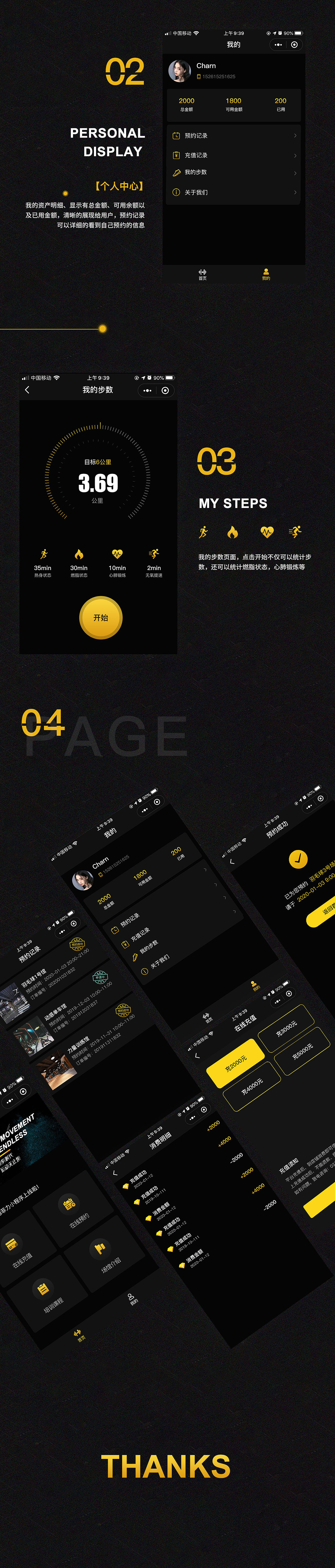 健身小程序（图ZMTkyOTQ5NzU2） - APP界面 - 站酷设计师单纯de小美好原创素材 - 站酷ZCOOL