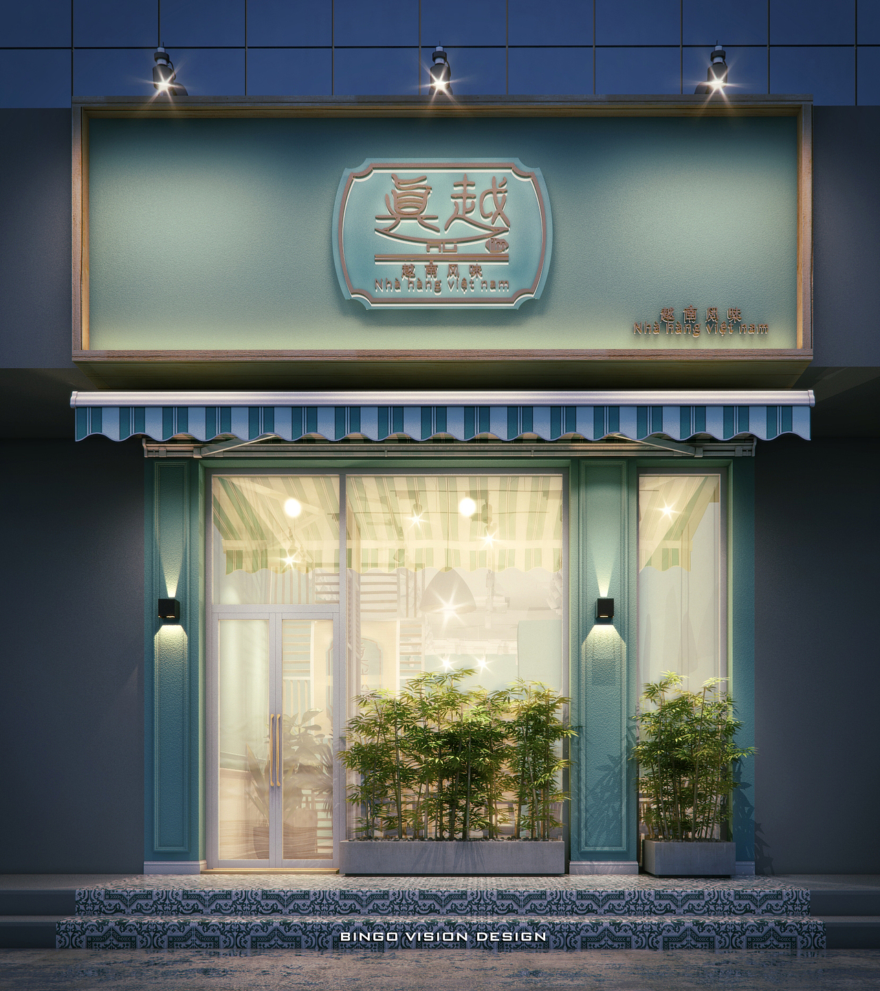 一间越南菜餐厅设计