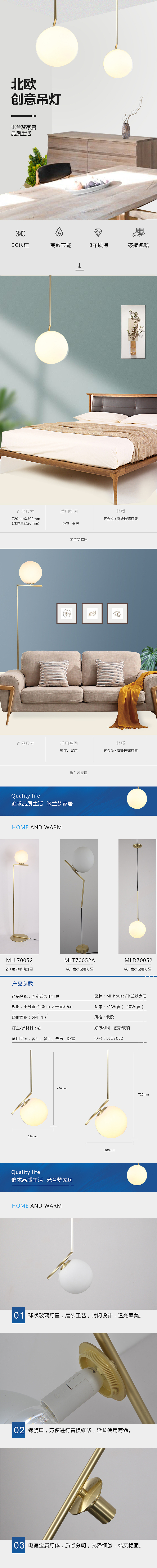 LED灯详情页（图ZMjM3NjQwMDg0） - 电商 - 站酷设计师进阶菜鸟原创素材 - 站酷ZCOOL