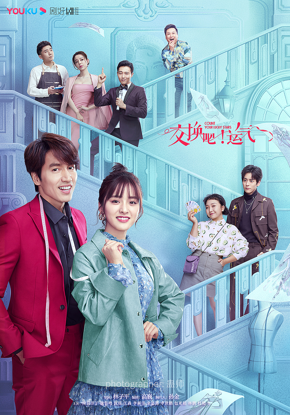 影视剧海报 明星艺人摄影&后期（图ZMjQ0ODcwMzI0） - 时尚/艺术摄影 - 站酷设计师蛊师原创素材 - 站酷ZCOOL