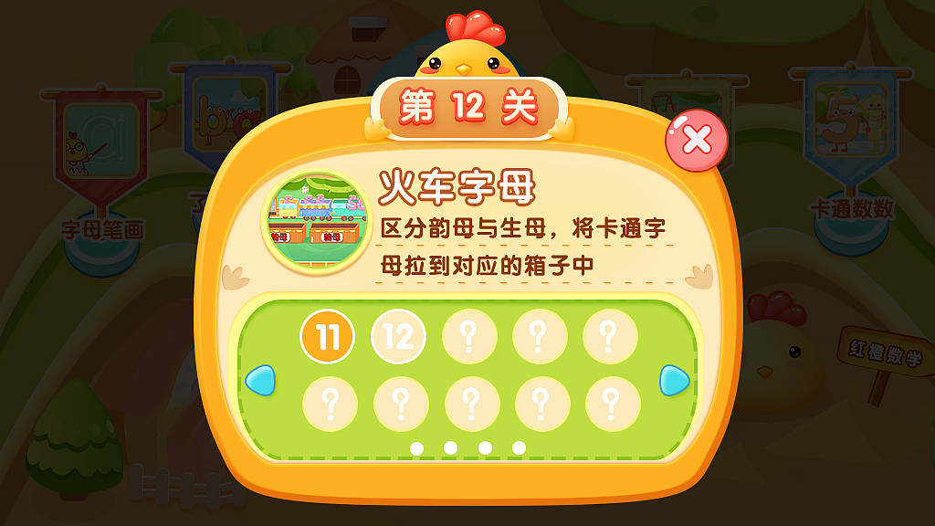 点击地图弹出弹窗~~~