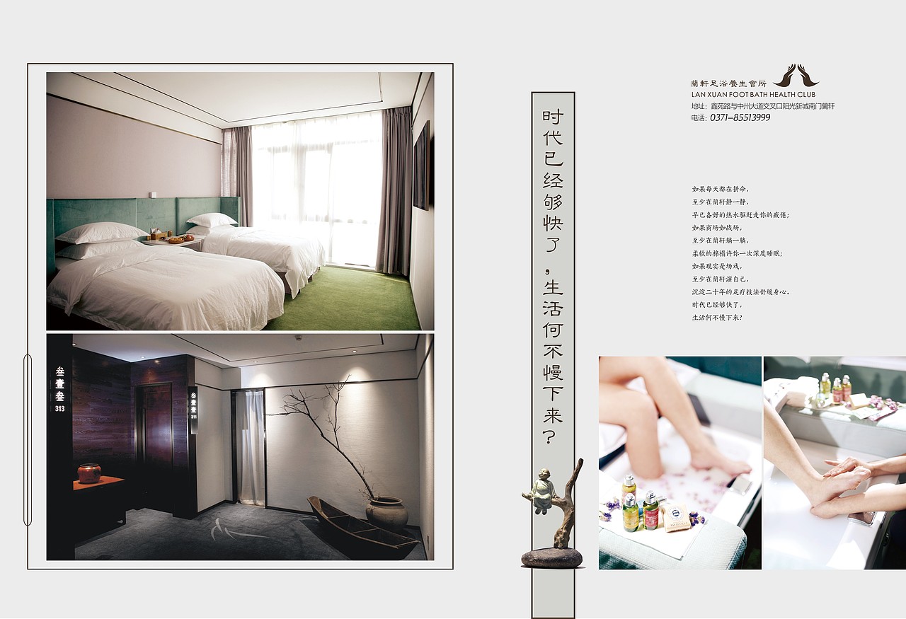 画册排版设计（图ZMTI0NTg3ODYw） - 书籍/画册 - 站酷设计师像风没有形状原创素材 - 站酷ZCOOL