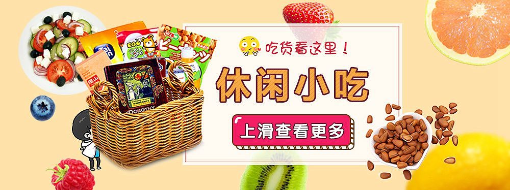 app 分类 banner（图ZMTI5NTEyMjEy） - 宣传物料 - 站酷设计师GiggleCat原创素材 - 站酷ZCOOL