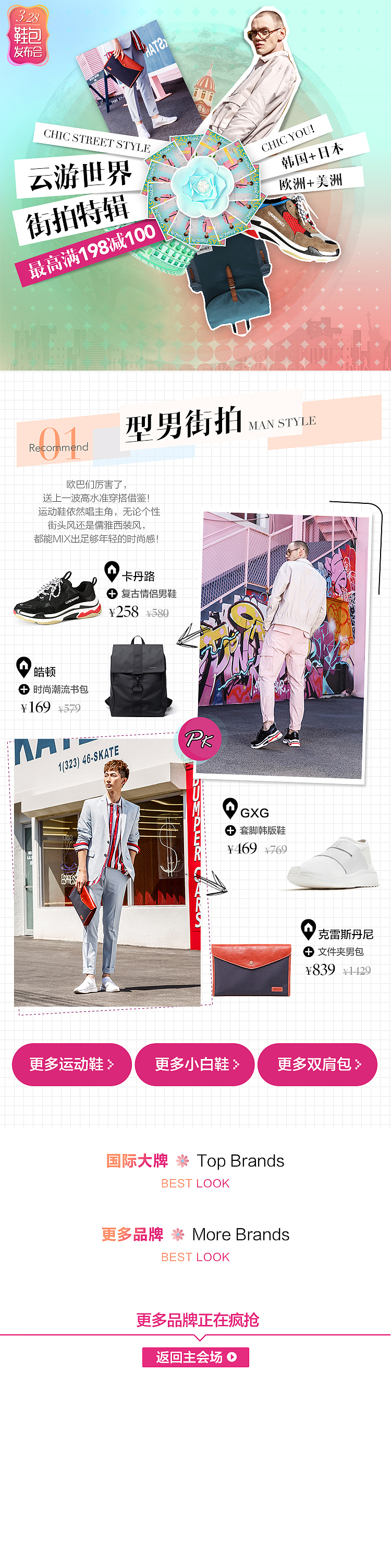 2018年1-3月作品选