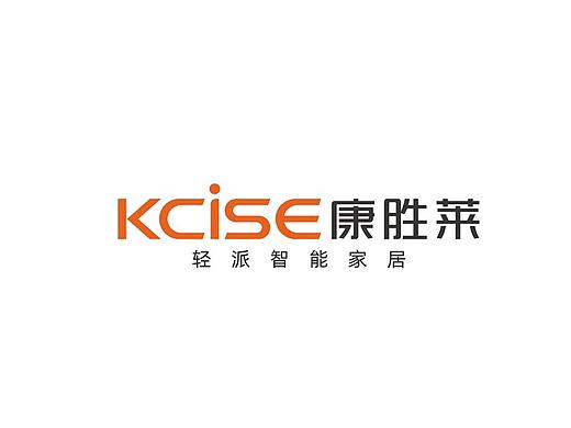康胜莱智能品牌全案策划设计