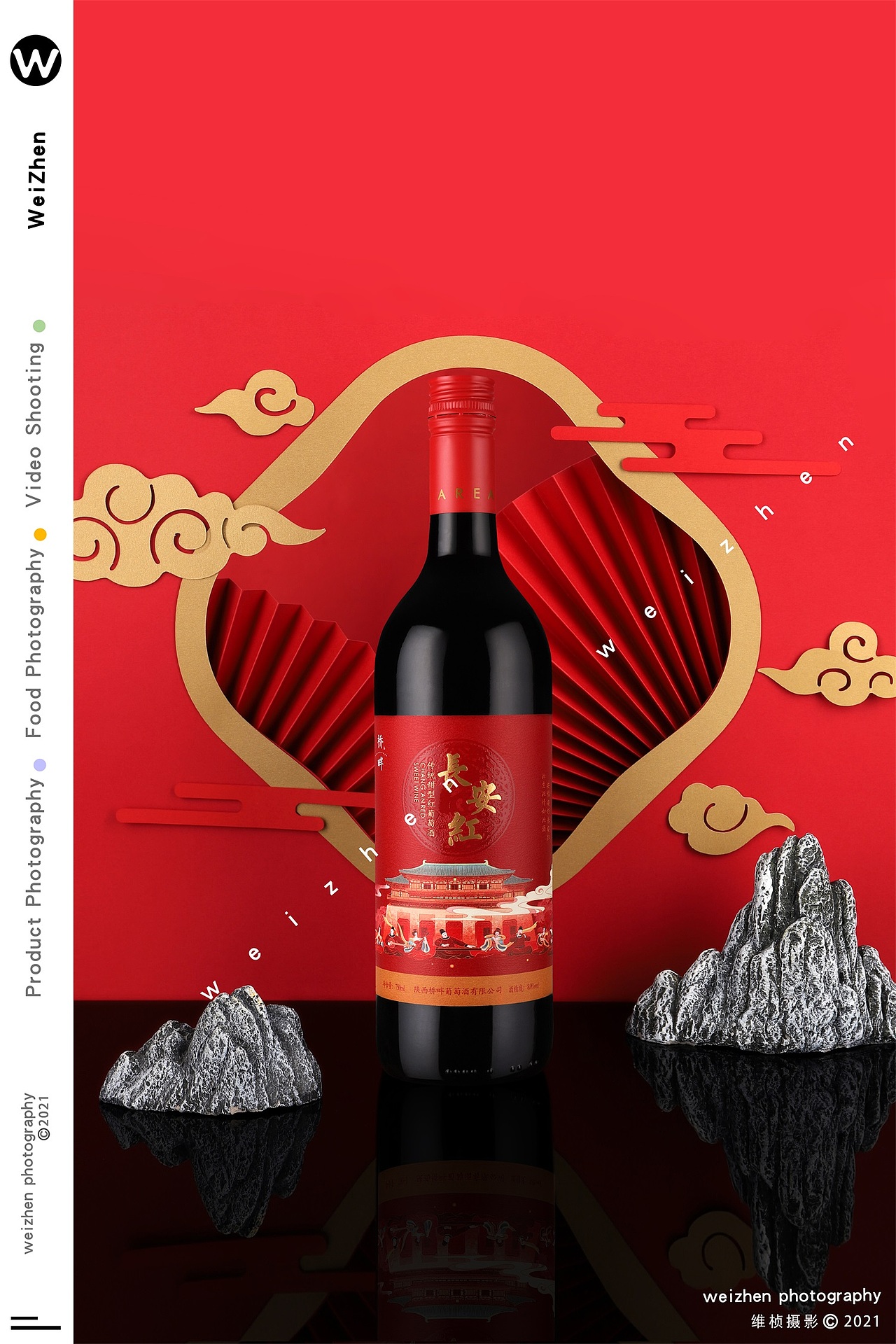 红葡萄酒拍摄中国风新年春节主题拍摄西安商业摄影