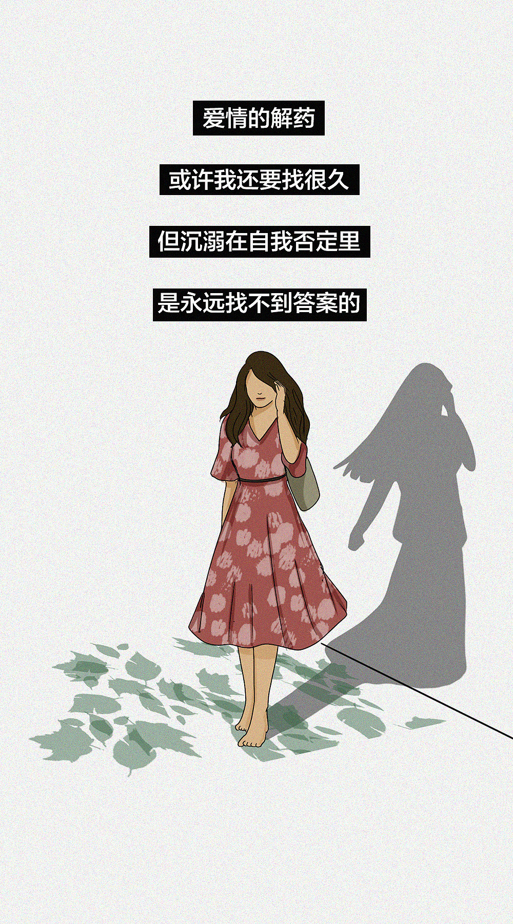 那些没有性生活的90后（图ZMTU3ODYyODY4） - 中/长篇漫画 - 站酷设计师橘且FeliCJ原创素材 - 站酷ZCOOL