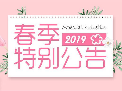 母婴信息流头图