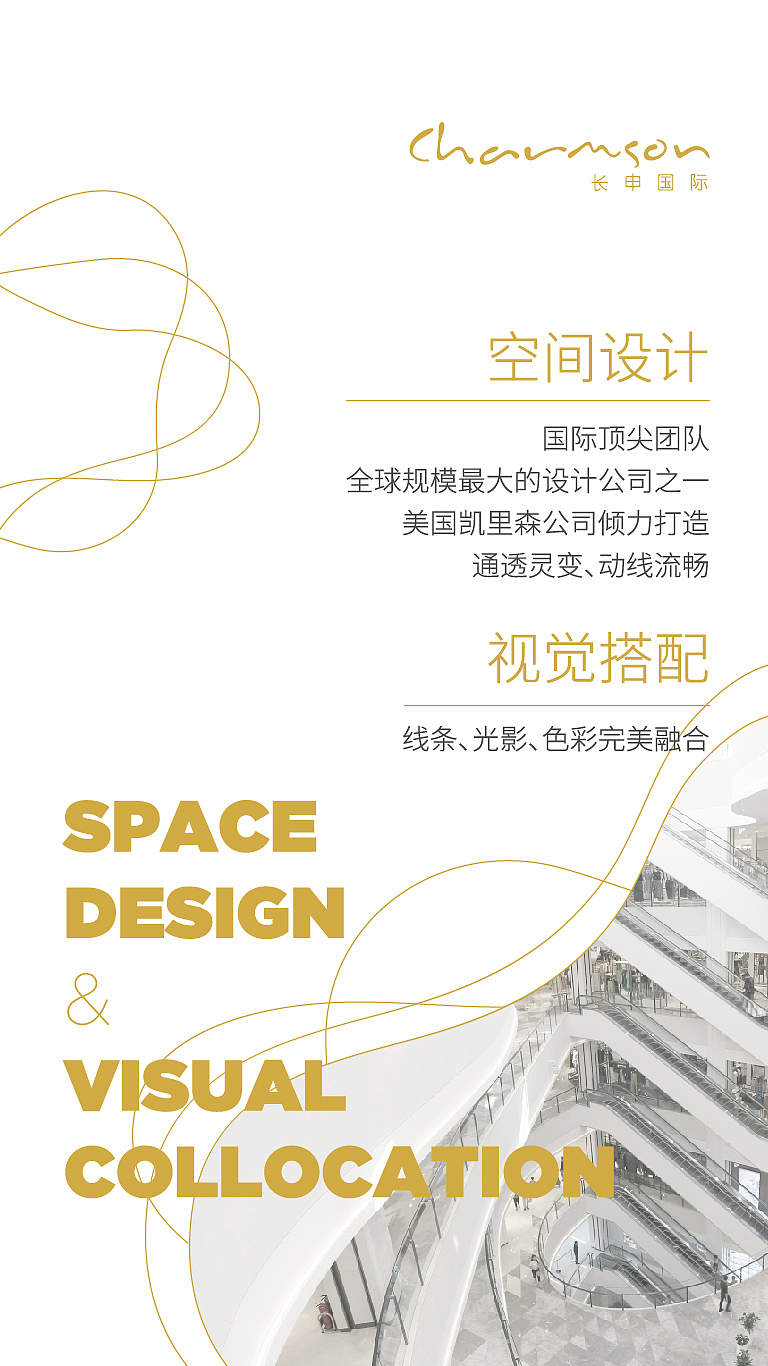企业招商手册-Ⅰ（图ZMTc5MTE4MzUy） - 移动端网页 - 站酷设计师nandien原创素材 - 站酷ZCOOL