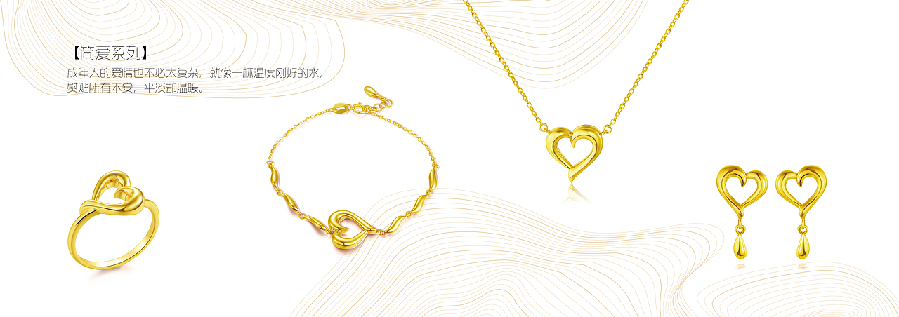 5G黄金产品画册