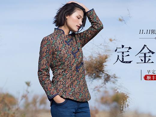 布符女装  海报/首页
