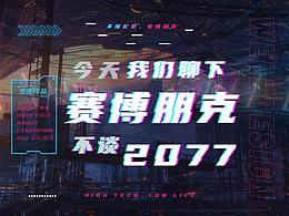 小文章