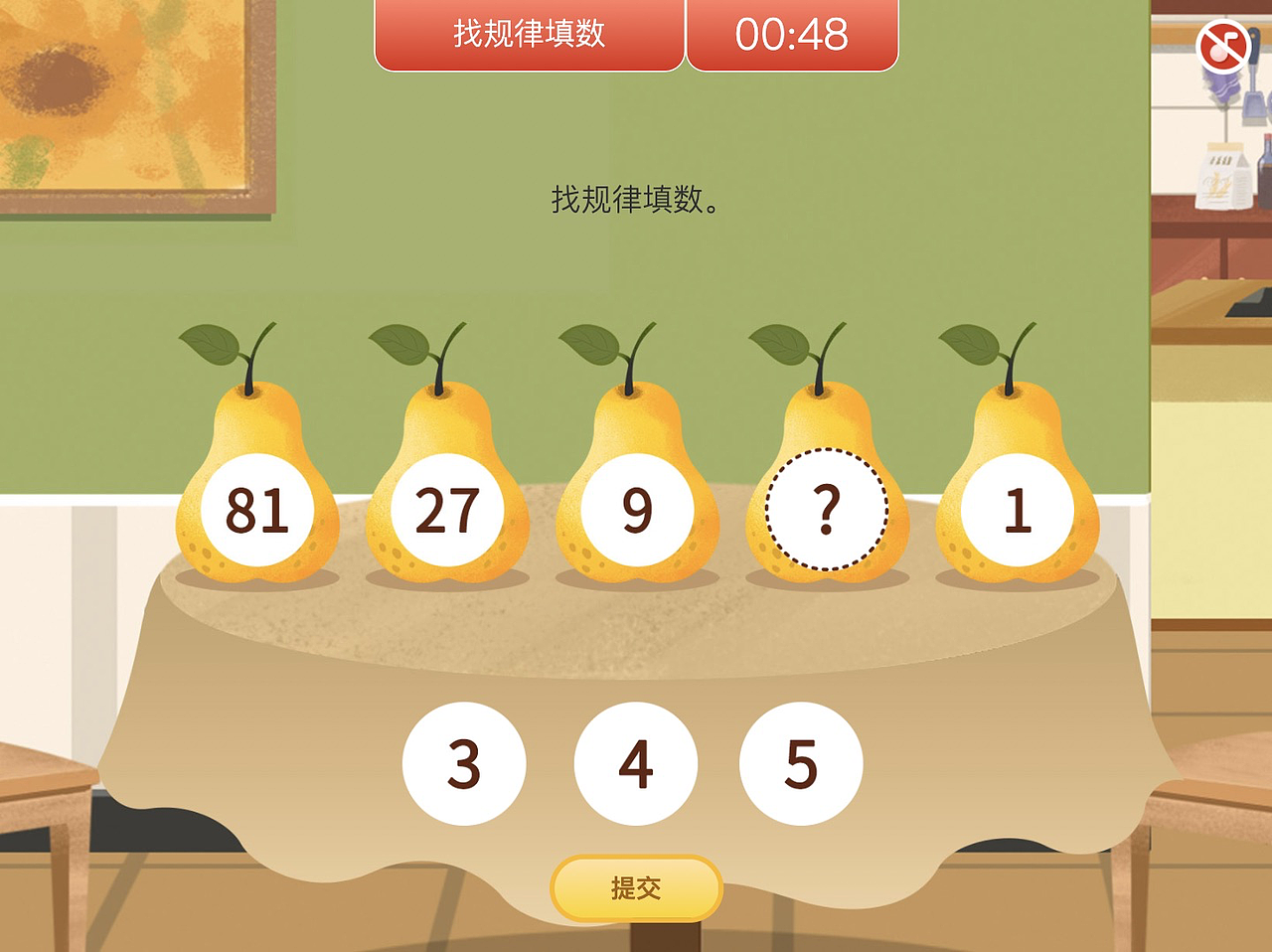 大米网校互动游戏（图ZMjc1NzM2Nzc2） - 游戏UI - 站酷设计师msdarcy原创素材 - 站酷ZCOOL