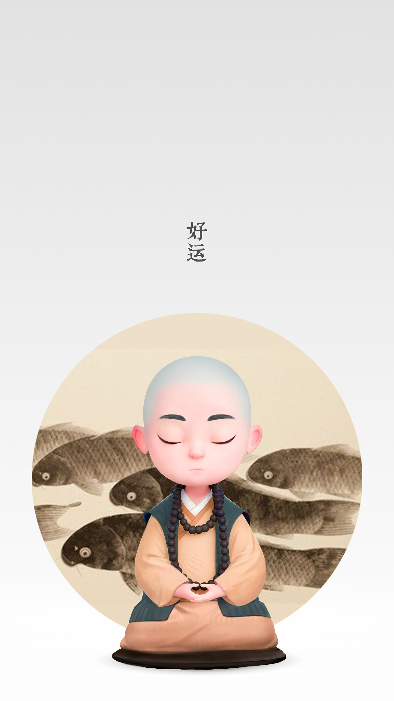 猜成语九个和尚一碗粥_看图猜成语(2)