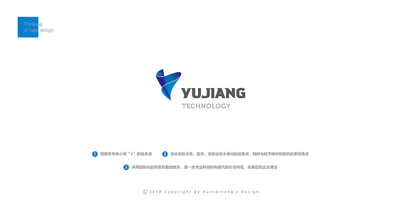 LOGO-航道管理科技公司品牌提案设计（图ZMTE3MDgyMTI0） - 品牌 - 站酷设计师被封印的神原创素材 - 站酷ZCOOL