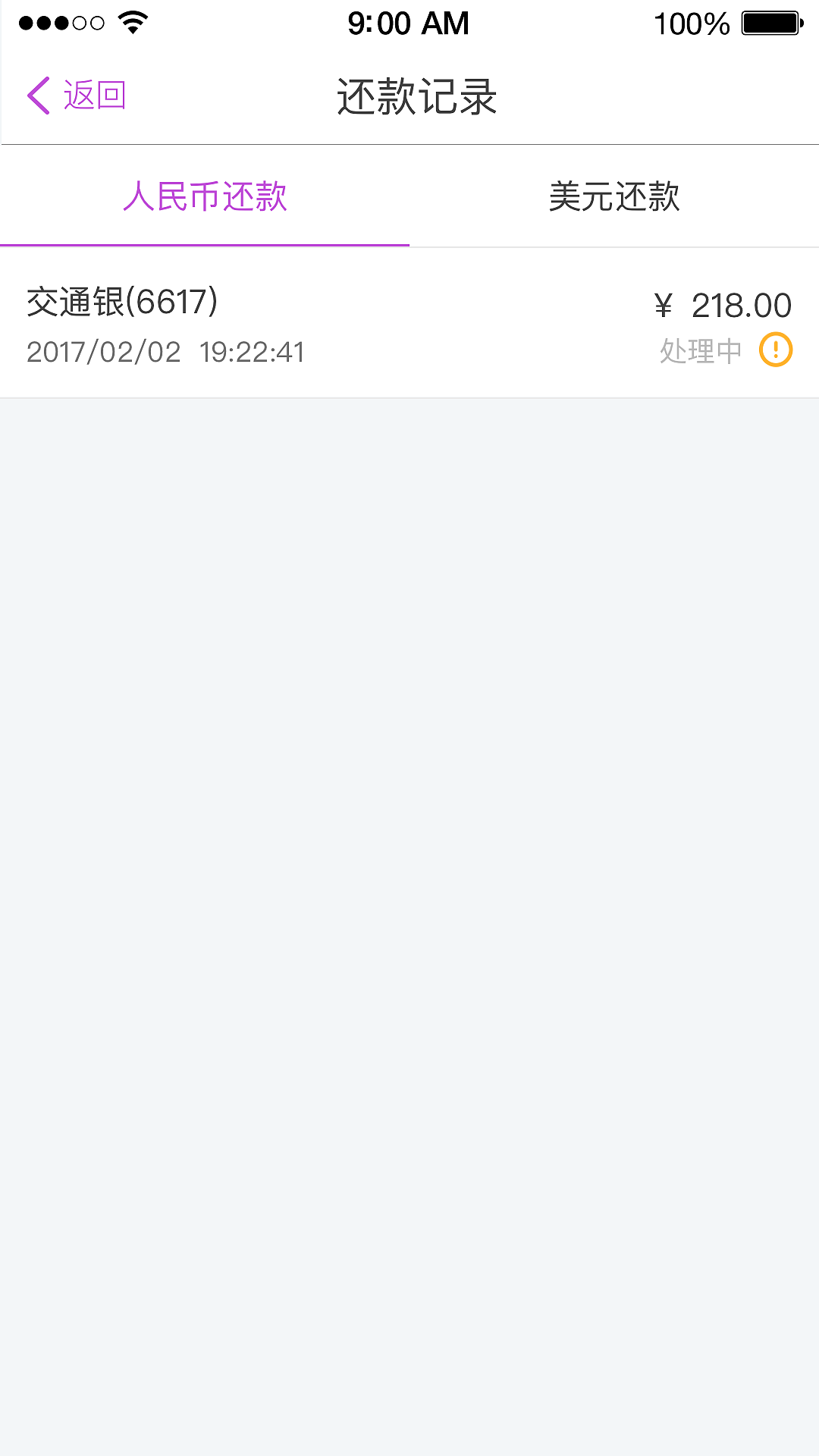 光大阳光惠生活－手机app界面设计（图ZMTI4MTI5NjY0） - APP界面 - 站酷设计师设计师ping原创素材 - 站酷ZCOOL