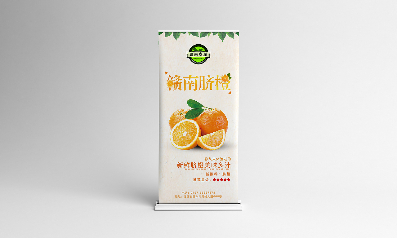 某公司物料设计（图ZMTczODUwMjY0） - 其他平面 - 站酷设计师芫婼_未央原创素材 - 站酷ZCOOL