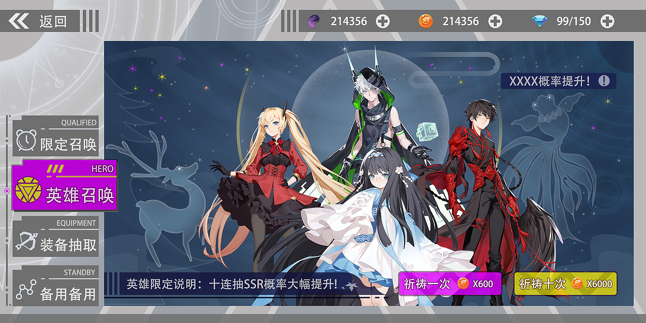 二次元游戏ui（图ZMjAzMjYzMTMy） - 游戏UI - 站酷设计师皮皮虾鹏原创素材 - 站酷ZCOOL