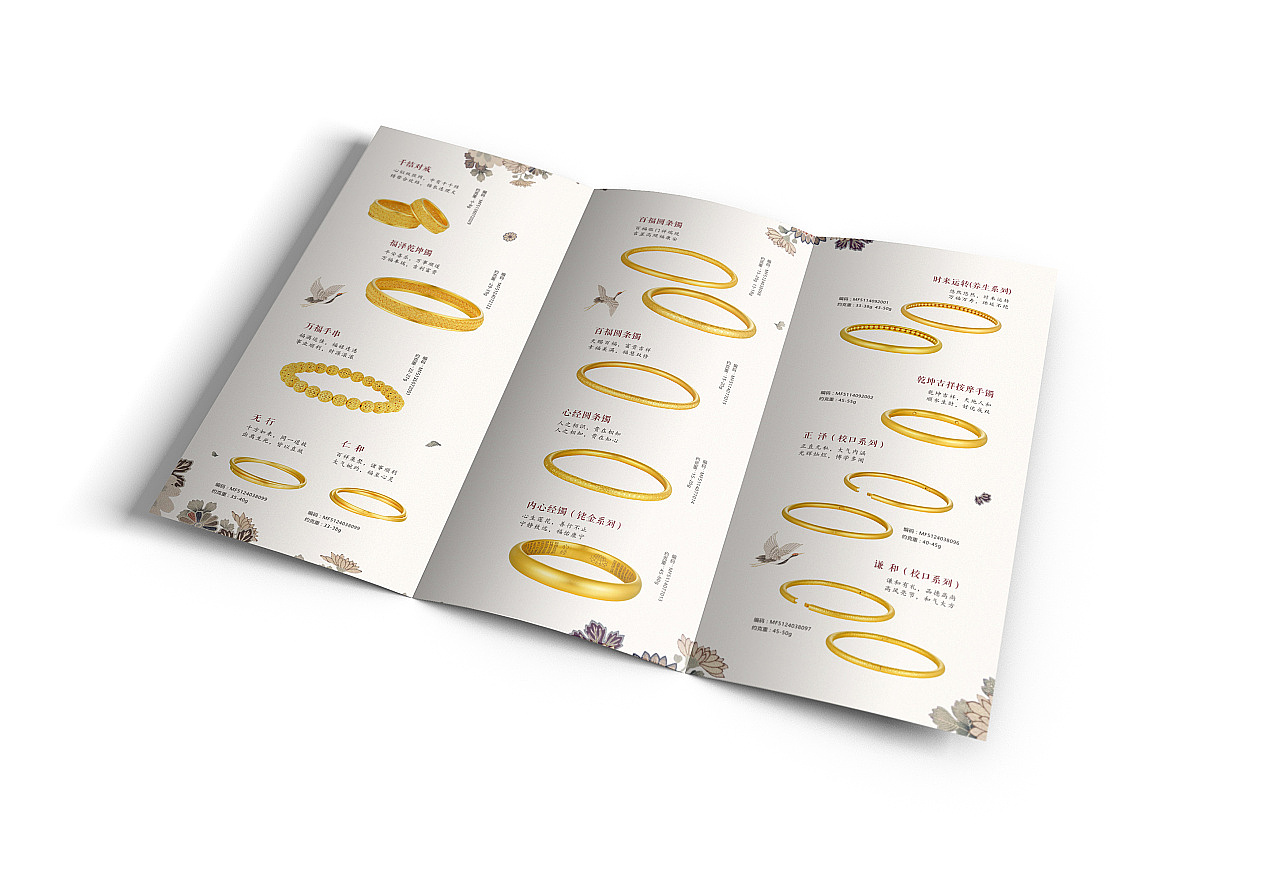 平面作品（图ZMjExMjU5NTA0） - 宣传物料 - 站酷设计师黄小镇原创素材 - 站酷ZCOOL