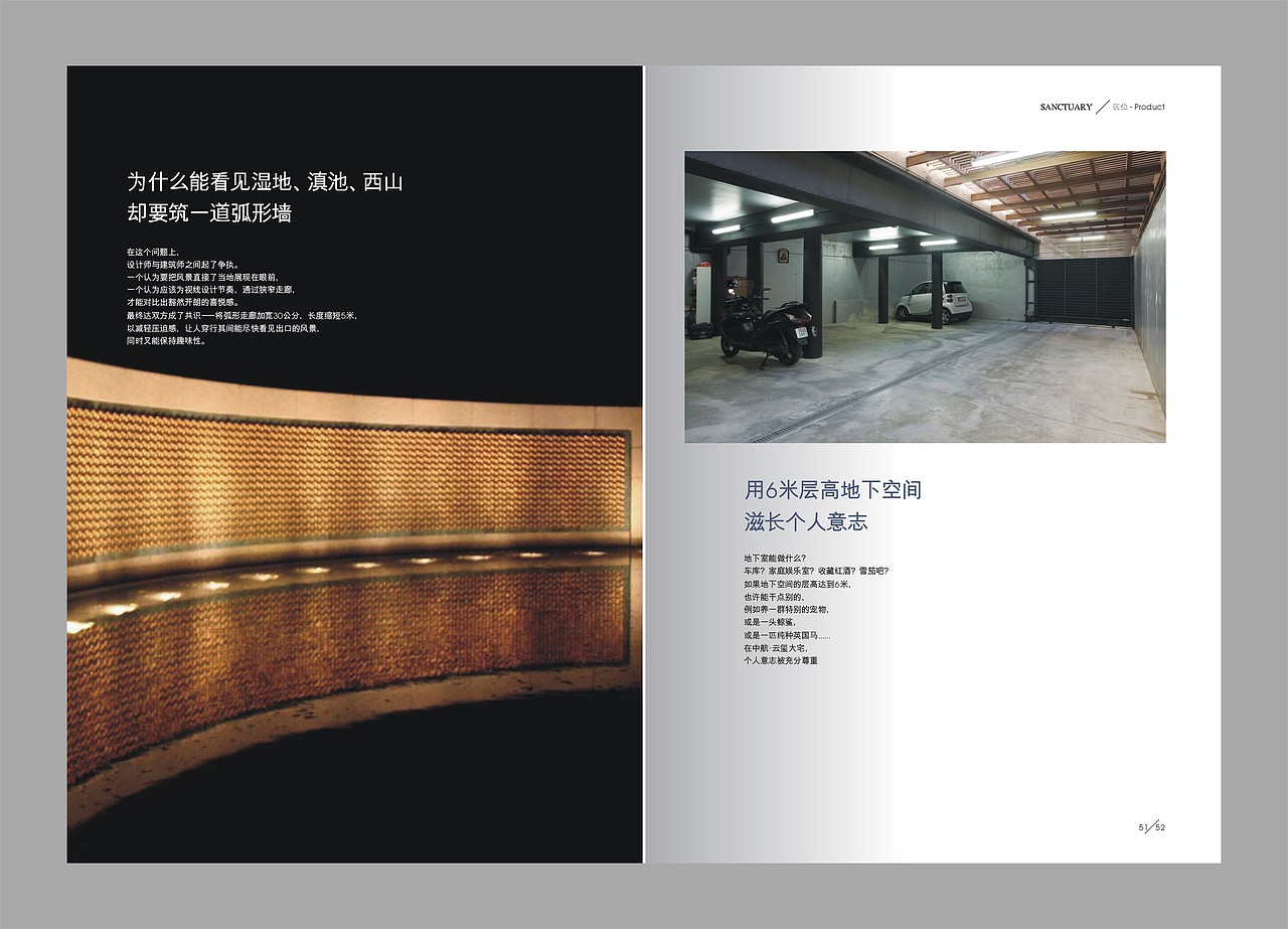 地产宣传画册（图ZMjQ1ODU1Mzcy） - 其他平面 - 站酷设计师Vincen1224原创素材 - 站酷ZCOOL
