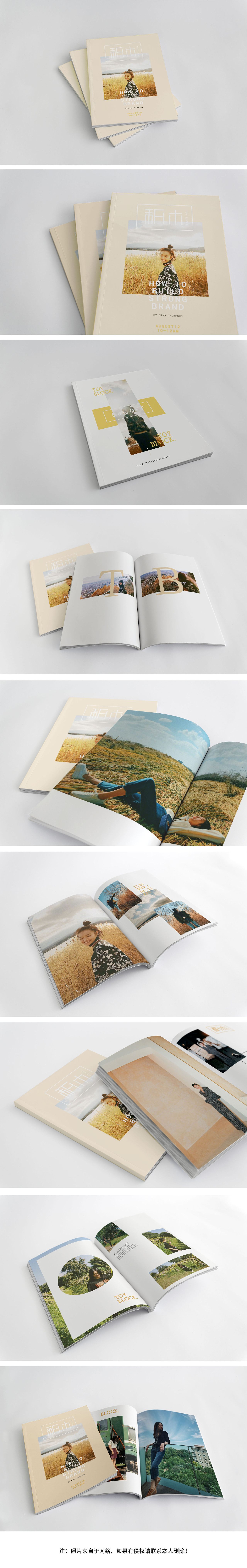 服装画册（图ZMTAwNzg2NjM2） - 书籍/画册 - 站酷设计师我的硕硕会发光啊原创素材 - 站酷ZCOOL