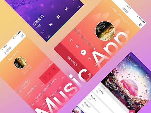 音乐类APP页面